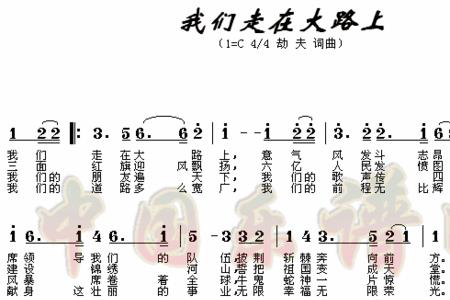 一条大路走两边闽南语是什么歌