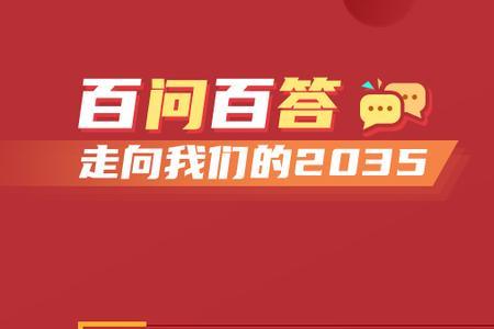 什么不是高质量的发展