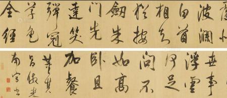 于人作楫到白头是什么意思