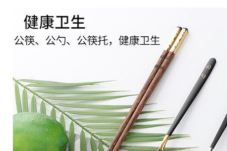 公筷母匙是什么意思