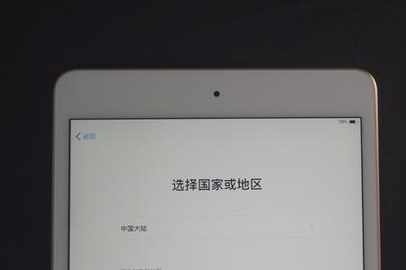 ipadmini5如何重新启动
