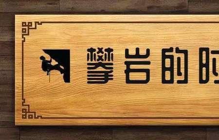 不一而足和举不胜举的区别