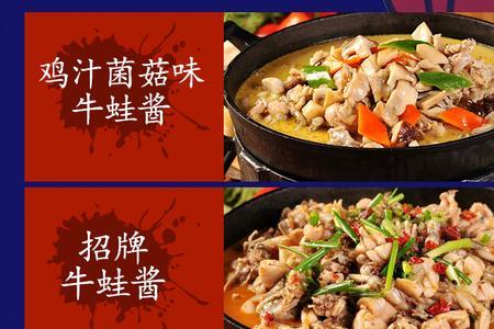 500克牛蛙大概多少只
