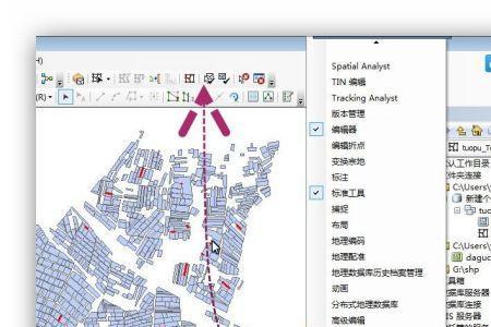 arcgis左侧工具栏不见了