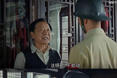 北京话对痞子的称呼