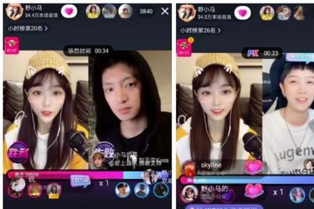 抖音直播间内怎么上榜