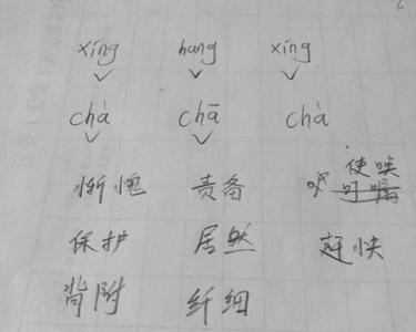 献出近义词