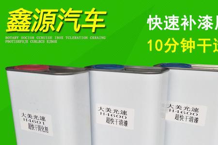 清漆怎么稀释