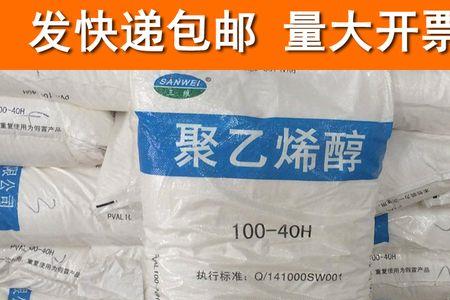 聚乙烯醇熬胶水有毒吗