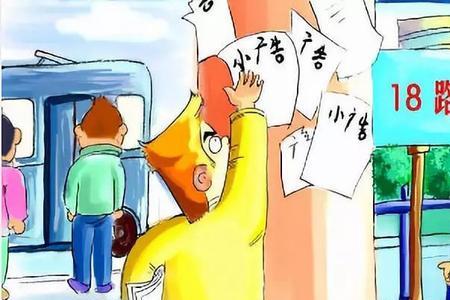 聚众不文明行为是什么