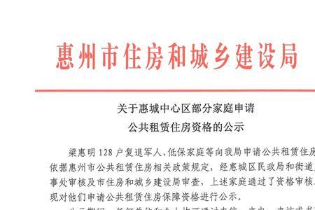 1426开头的身份证号码是那个地方的