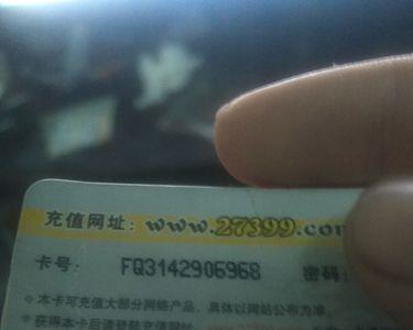 什么是微博卡号