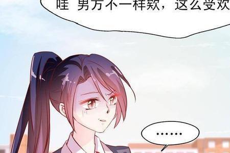 关于女魔鬼的成语