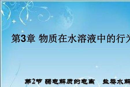 会水解的物质有哪些