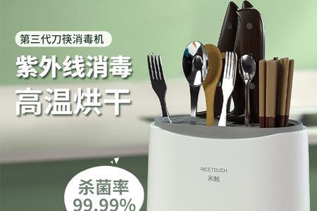 康巴赫筷子消毒刀架怎么用