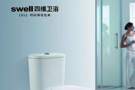 四维卫浴几线品牌