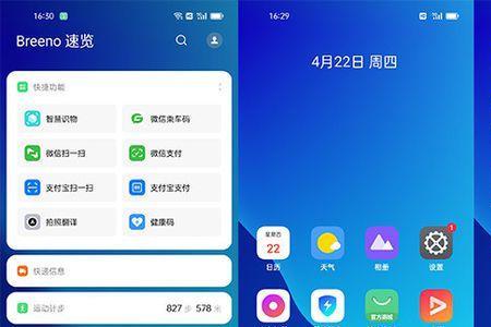 怎么关闭省电模式realma