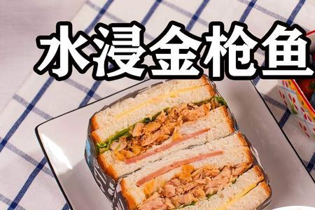 金枪鱼罐头为什么有酸味