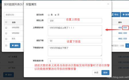 监控突然离线什么原因