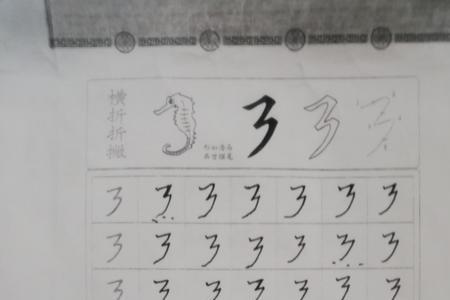5个横是什么字