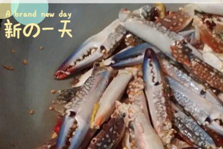 生拌蟹钳的做法大全