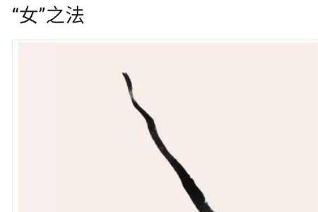 蟹爪枝的读法