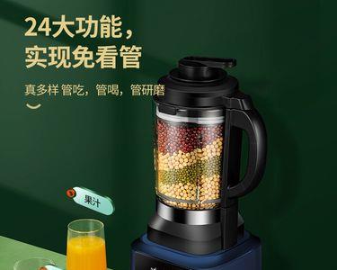 金正破壁机868好还是869好