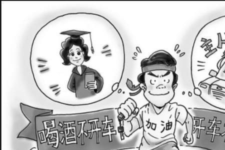 开车喝乐虎算不算酒驾