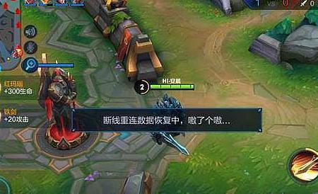 王者网络延迟多少正常