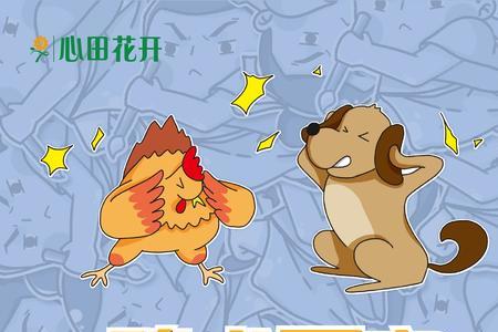 带宁和博的成语