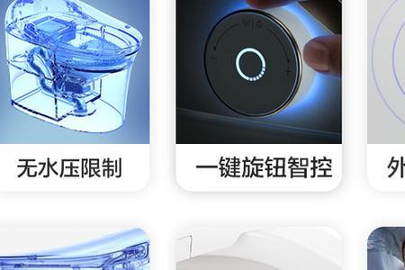 智能马桶臀部冲水头不出来