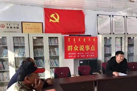 党员群众是指什么