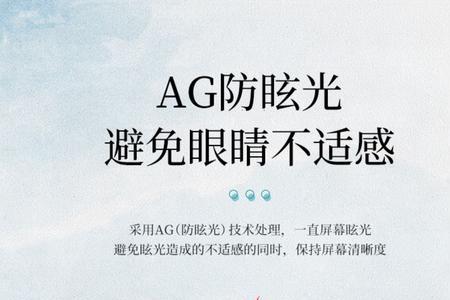 如何判断类纸膜该不该换了