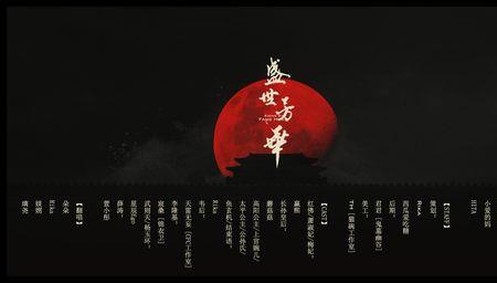 盛世芳华云片糕配方