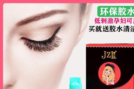 胶水气味刺鼻的原因