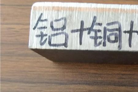 一样大小的铜跟钢料哪个重