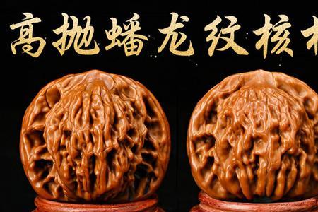 机刷核桃后期会怎么样