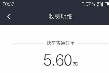 滴滴跑远路合适吗