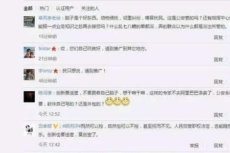 12345投诉滴滴靠谱吗