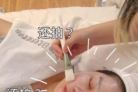 MT水漾焕肤是什么