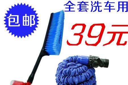 洗车水枪一元是真的吗