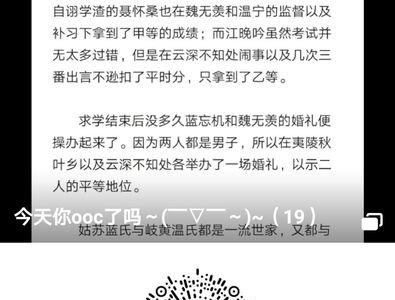聂姓是什么世家