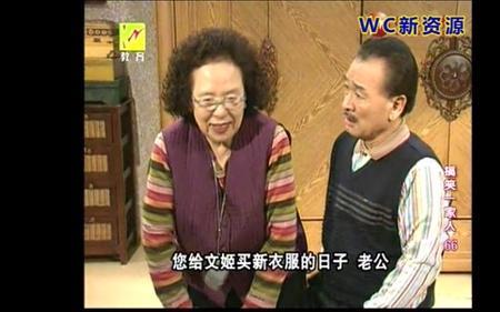 搞笑一家人拍了多久