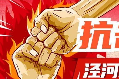 愿尽绵薄之力下一句押韵