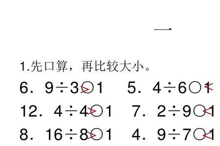 除数和被除数和商的总和