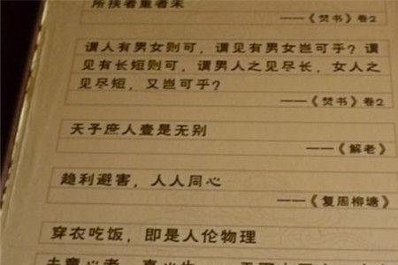 关于必须吃饭的名言