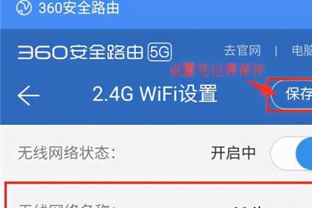 wifi可以随时取消吗