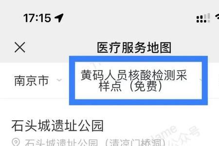 7天跟踪检测是什么意思