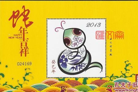 22年后哪一年是蛇年