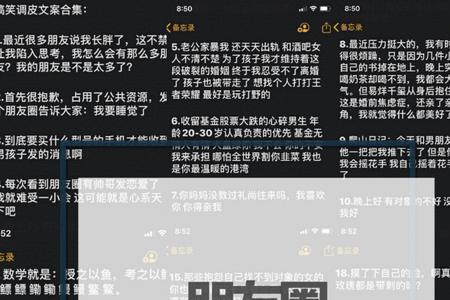 胃疼的文案搞笑